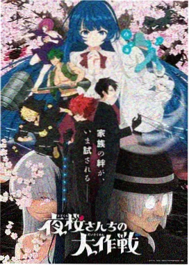 星海彼岸的回响 科幻动漫排行