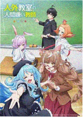 暗夜侦探事务所 悬疑动漫排行